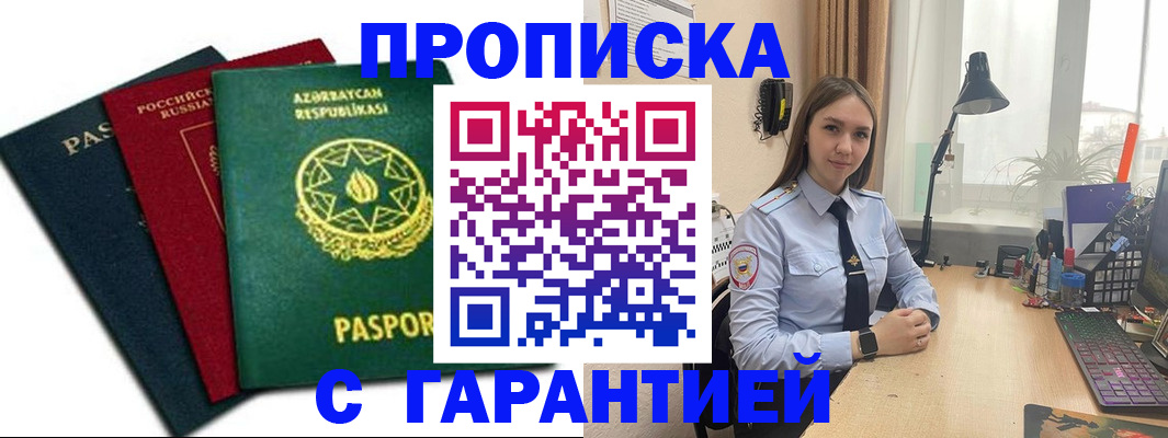 форма 3 в Белоозёрском