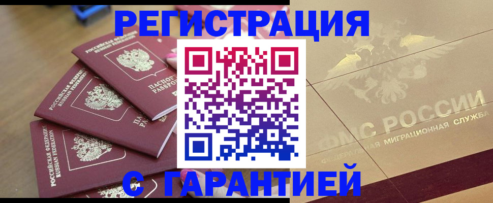 пропишу в квартире в Белоозёрском
