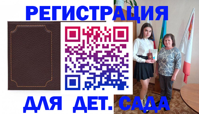 пропишу в квартире в Белоозёрском