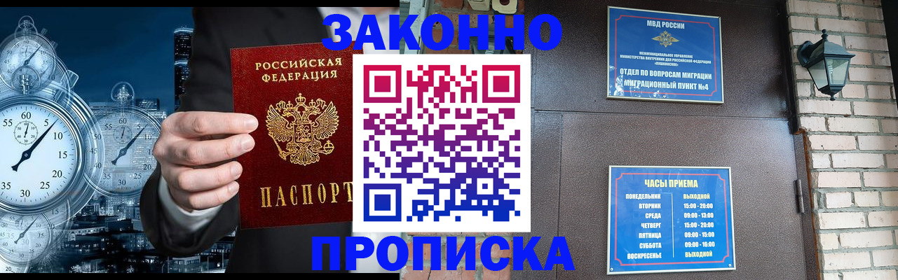 форма 3 в Белоозёрском